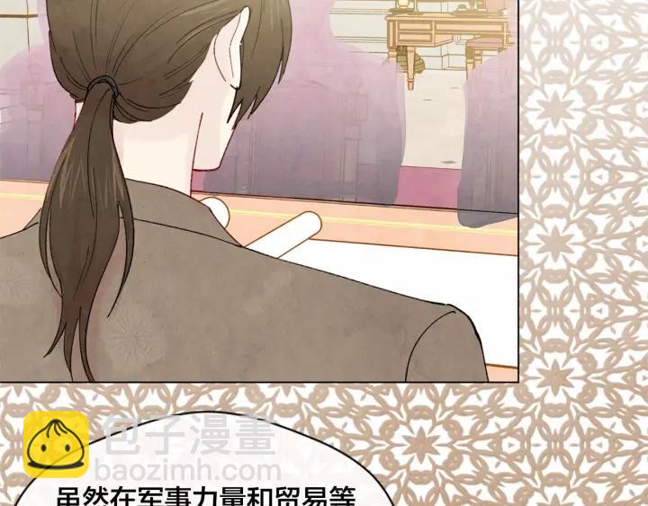 第45话 抗议不公平的考试！19