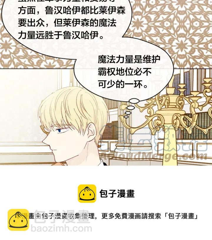 第45话 抗议不公平的考试！20