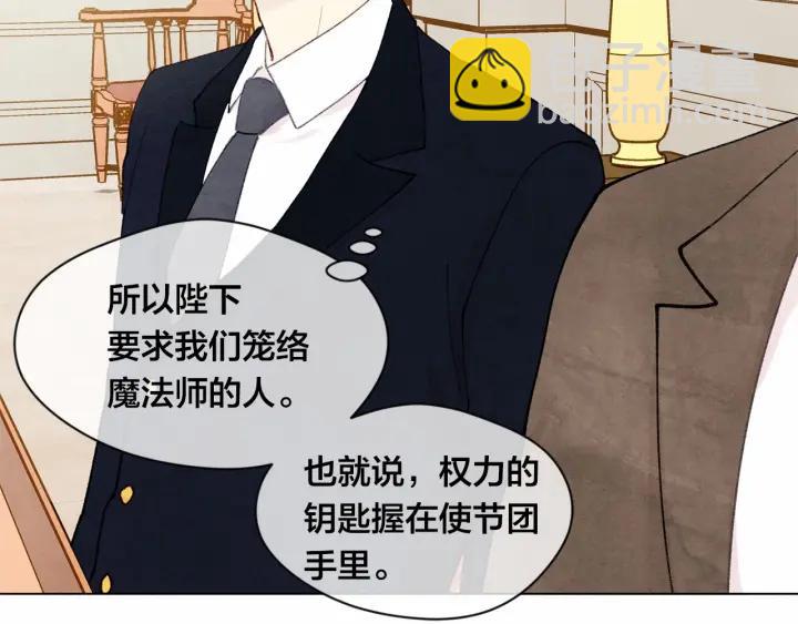 第45话 抗议不公平的考试！21
