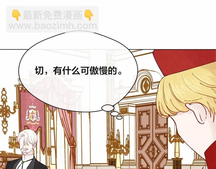 第45话 抗议不公平的考试！23