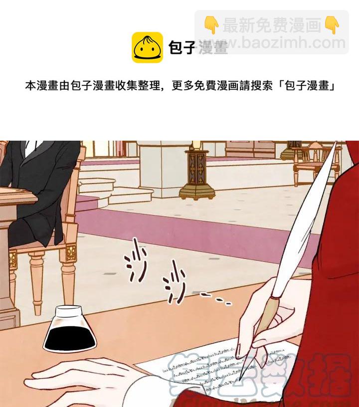 第45话 抗议不公平的考试！24