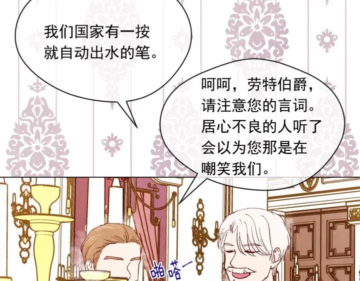第45话 抗议不公平的考试！31