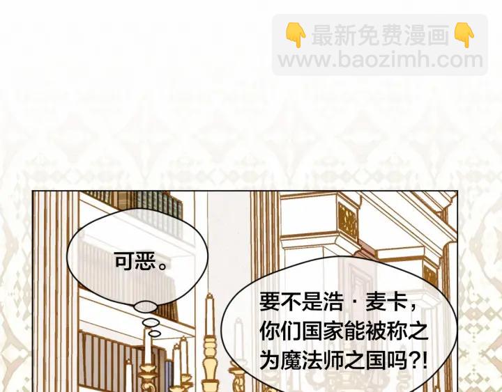 第45话 抗议不公平的考试！33