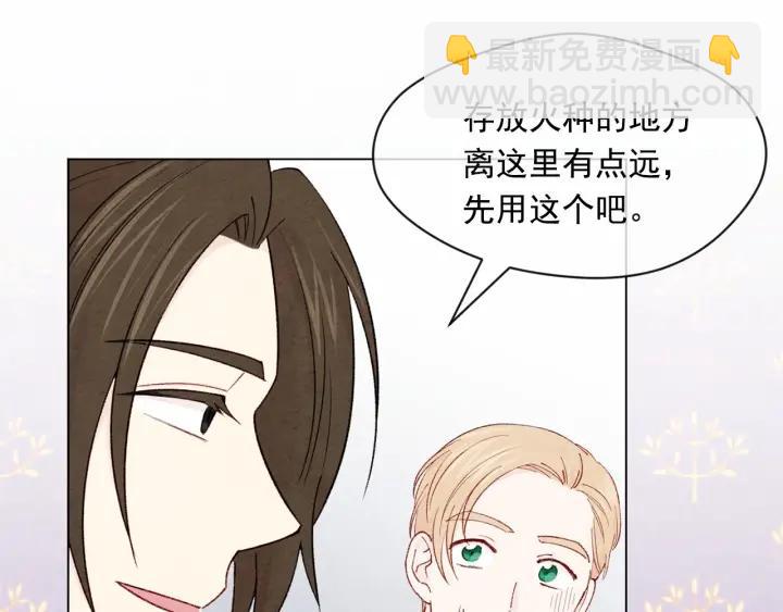 第45话 抗议不公平的考试！41