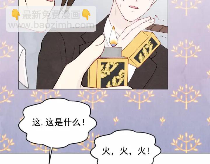 第45话 抗议不公平的考试！42