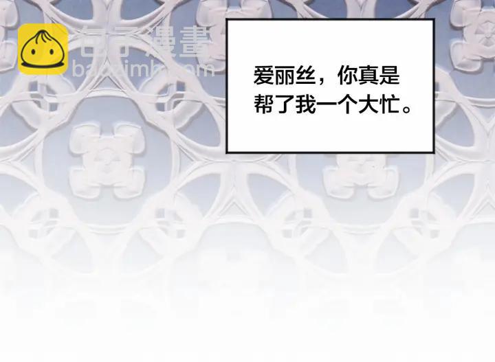 第45话 抗议不公平的考试！46