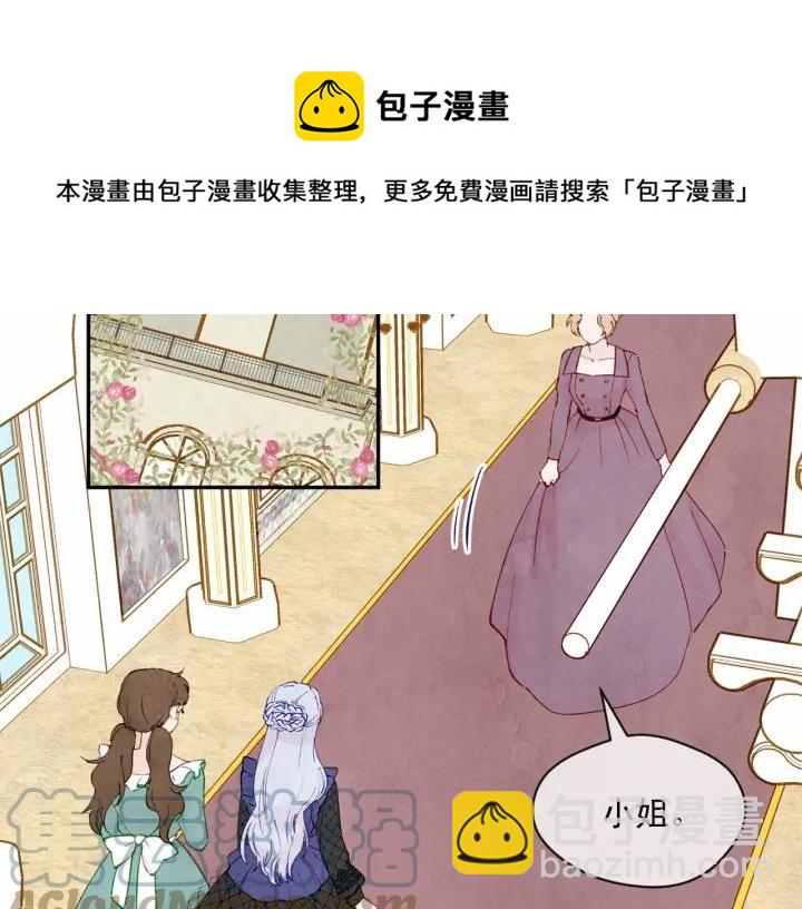 第45话 抗议不公平的考试！48