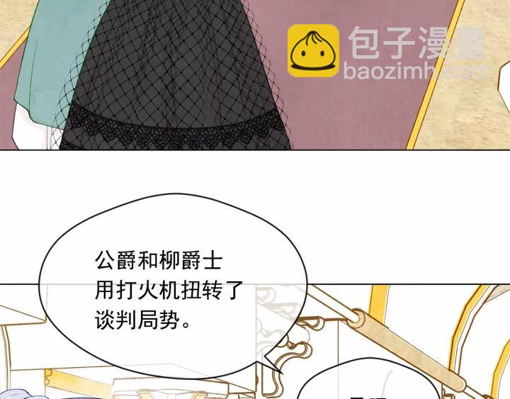 第45话 抗议不公平的考试！53