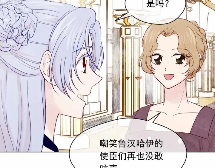 第45话 抗议不公平的考试！54