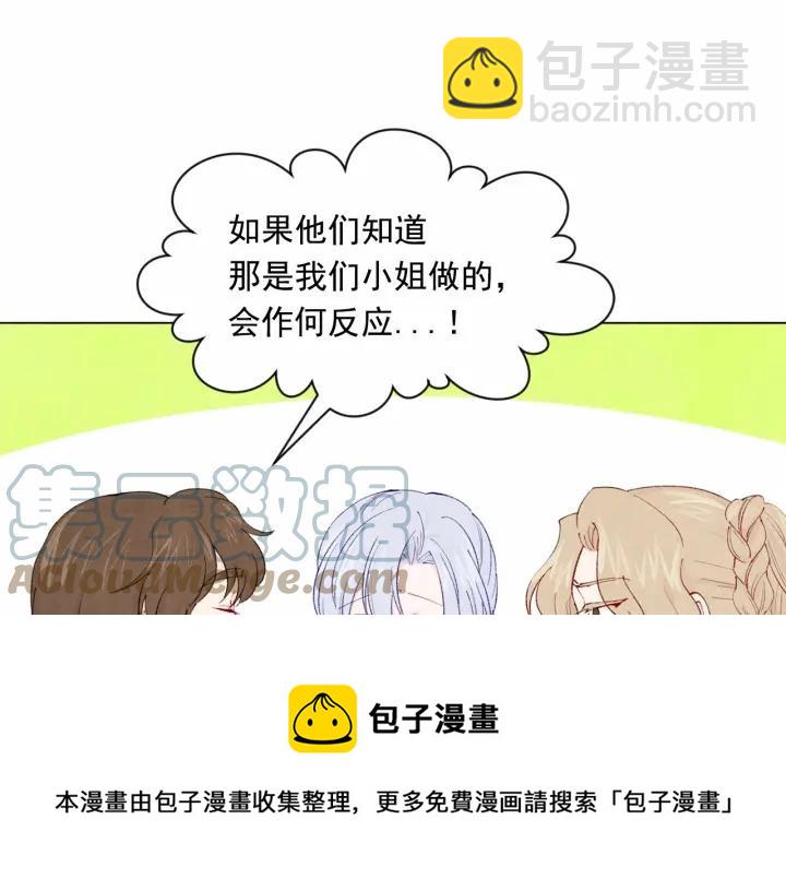 第45话 抗议不公平的考试！56