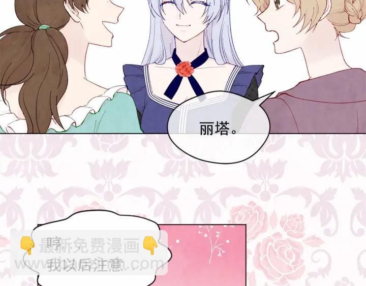 第45话 抗议不公平的考试！57