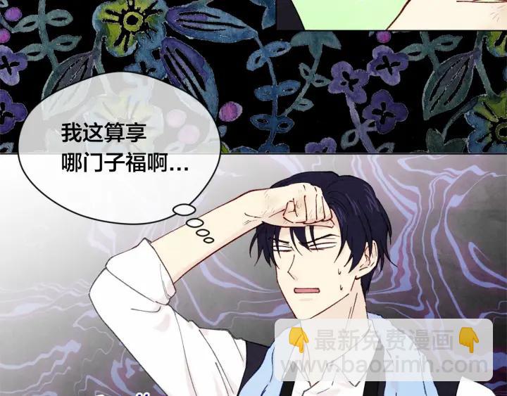 第45话 抗议不公平的考试！6