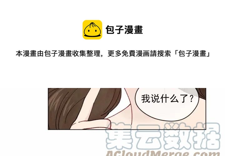 第45话 抗议不公平的考试！60