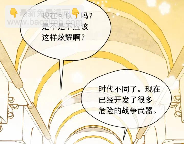 第45话 抗议不公平的考试！62