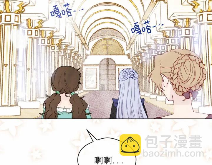 第45话 抗议不公平的考试！63