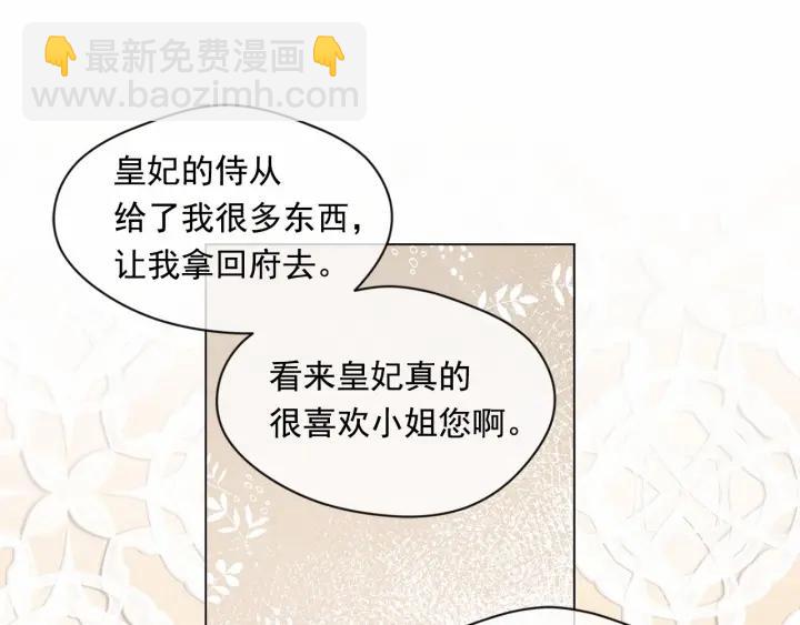 第45话 抗议不公平的考试！65