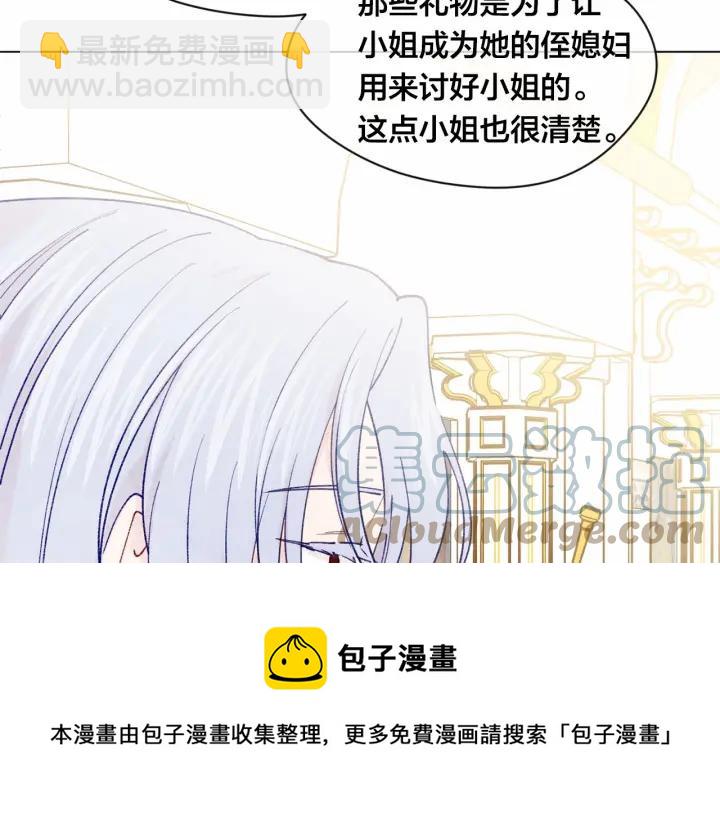 第45话 抗议不公平的考试！68
