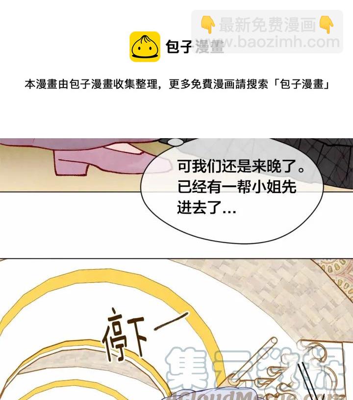 第45话 抗议不公平的考试！72