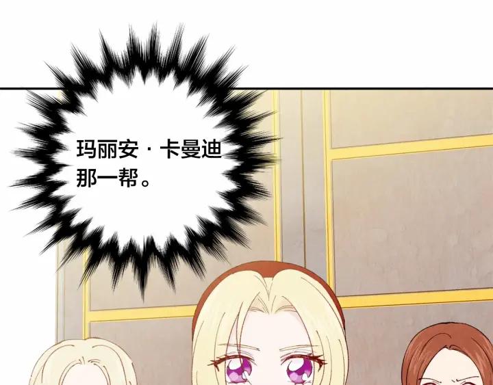 第45话 抗议不公平的考试！75