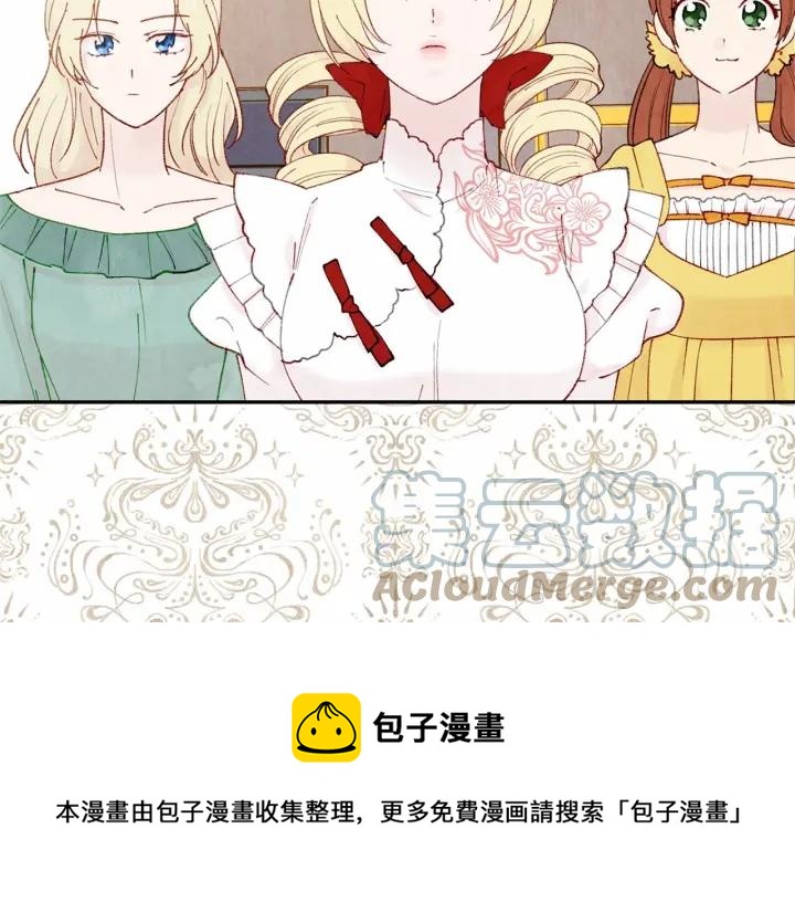 第45话 抗议不公平的考试！76