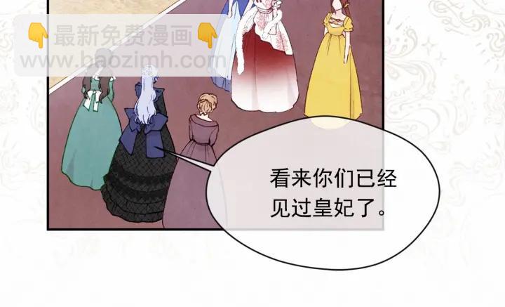 第45话 抗议不公平的考试！78