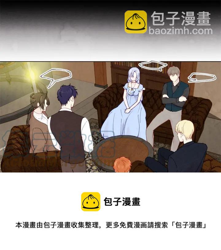 第45话 抗议不公平的考试！8