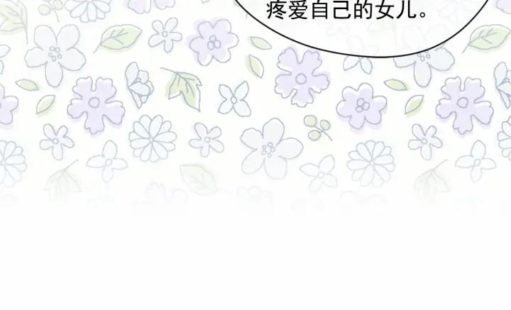 第45话 抗议不公平的考试！82