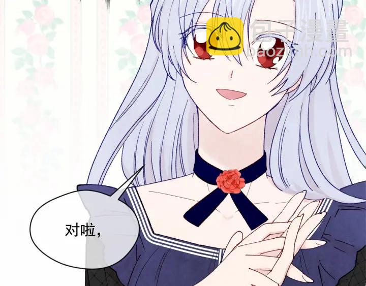 第45话 抗议不公平的考试！85