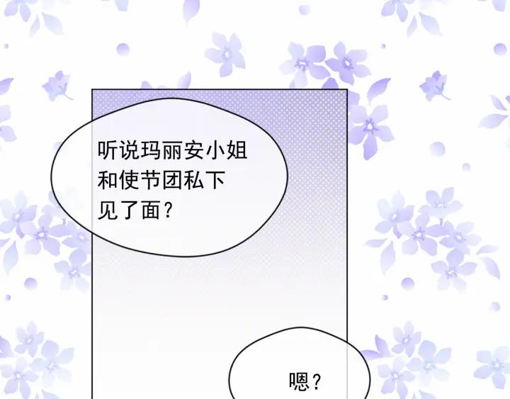第45话 抗议不公平的考试！87