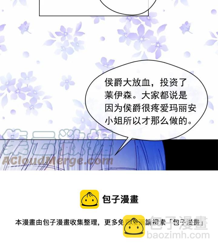 第45话 抗议不公平的考试！88