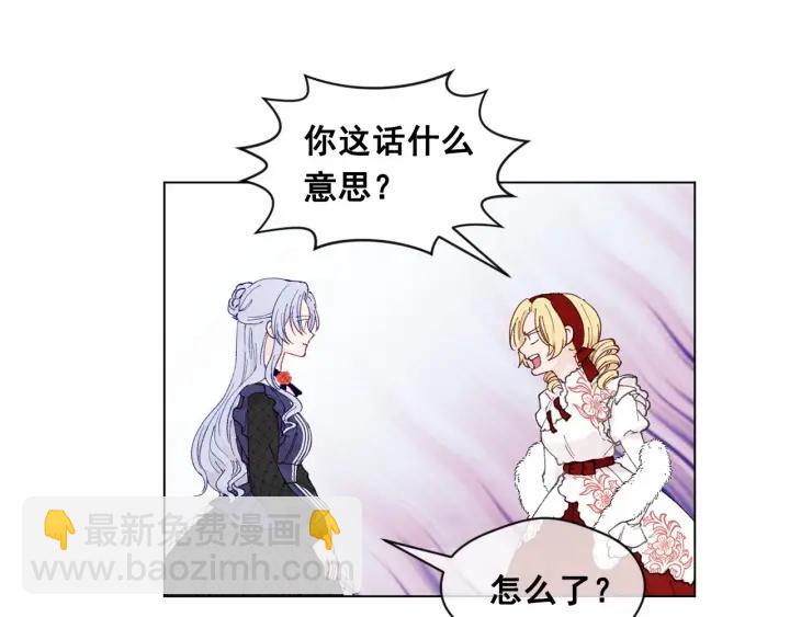 第45话 抗议不公平的考试！90