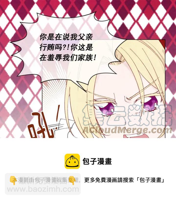 第45话 抗议不公平的考试！92