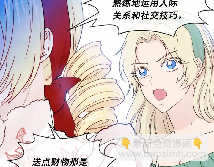 第45话 抗议不公平的考试！94