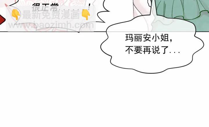 第45话 抗议不公平的考试！95