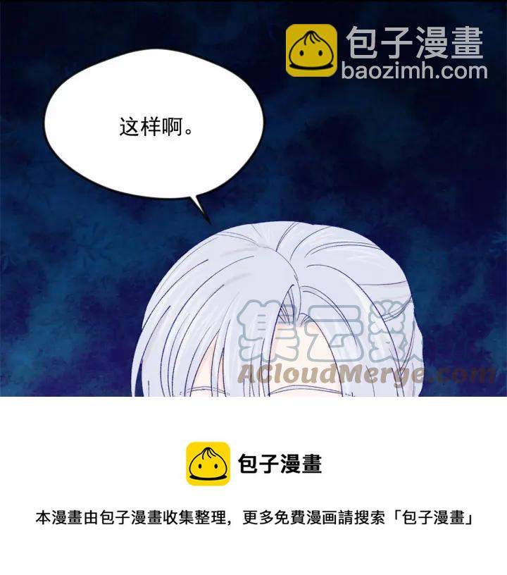 第45话 抗议不公平的考试！96