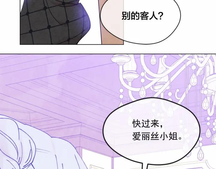 第46话 占有你的哥哥10