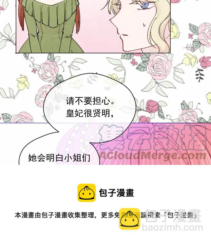 第46话 占有你的哥哥100