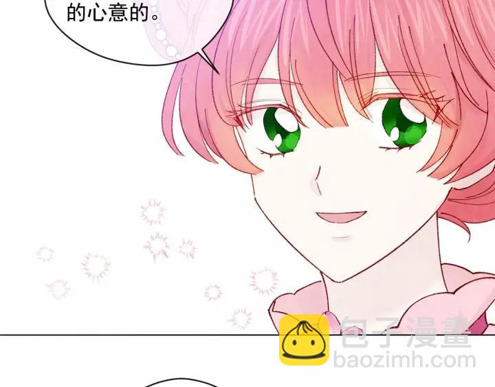 第46话 占有你的哥哥101