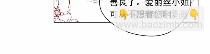 第46话 占有你的哥哥107