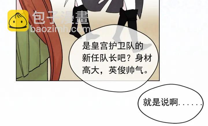 第46话 占有你的哥哥111