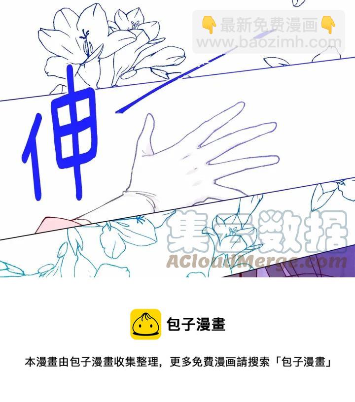 第46话 占有你的哥哥116