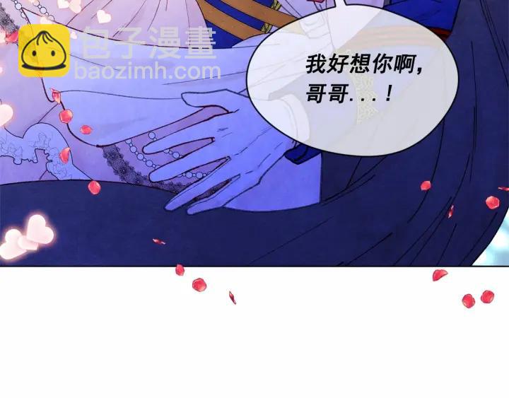 第46话 占有你的哥哥119