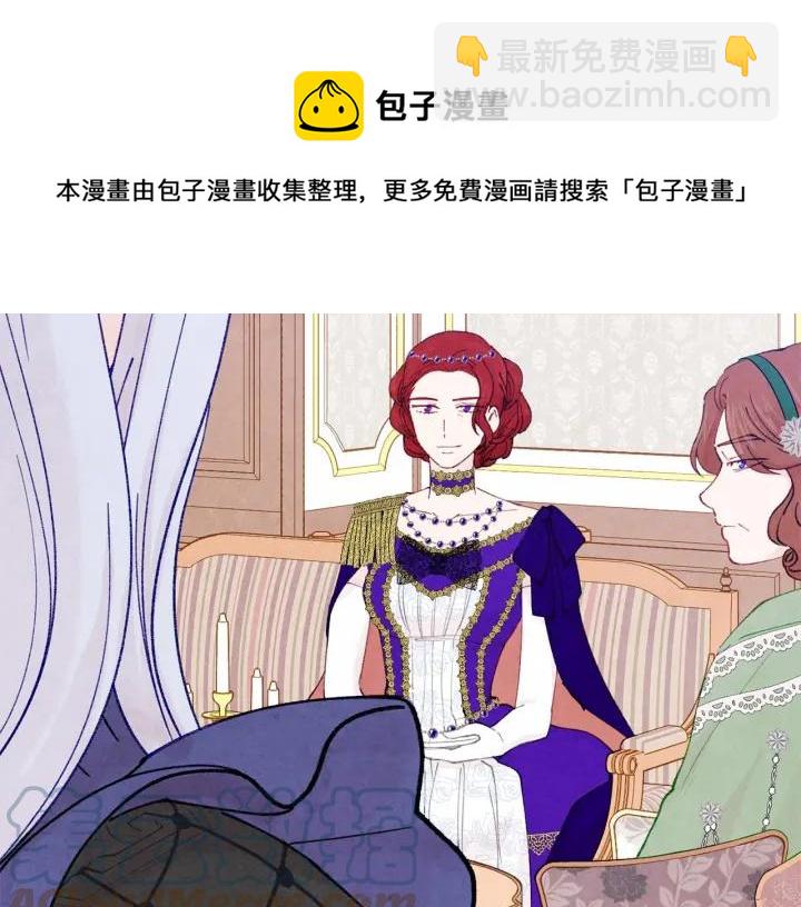 第46话 占有你的哥哥12