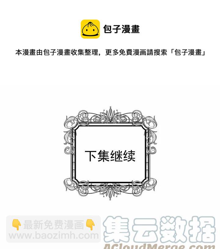 第46话 占有你的哥哥120