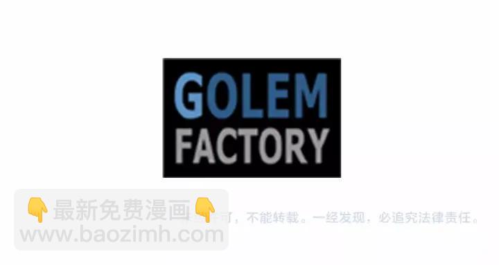 第46话 占有你的哥哥121