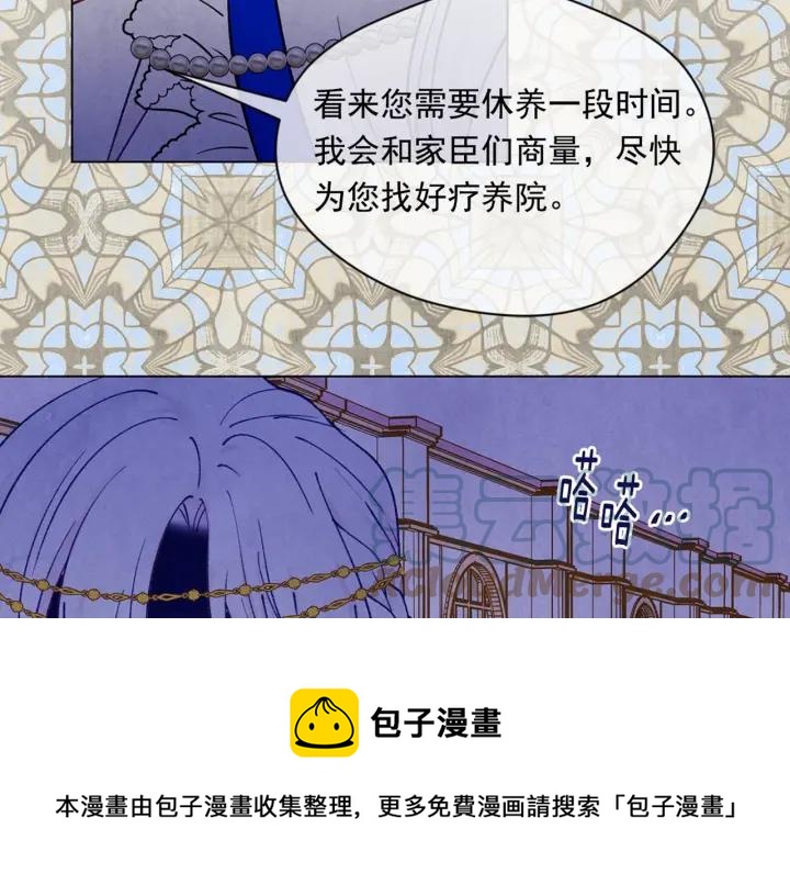 第46话 占有你的哥哥124