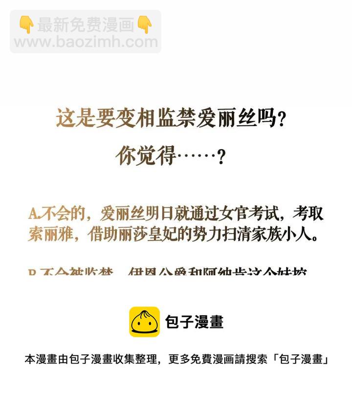 第46话 占有你的哥哥126