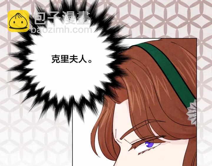 第46话 占有你的哥哥14