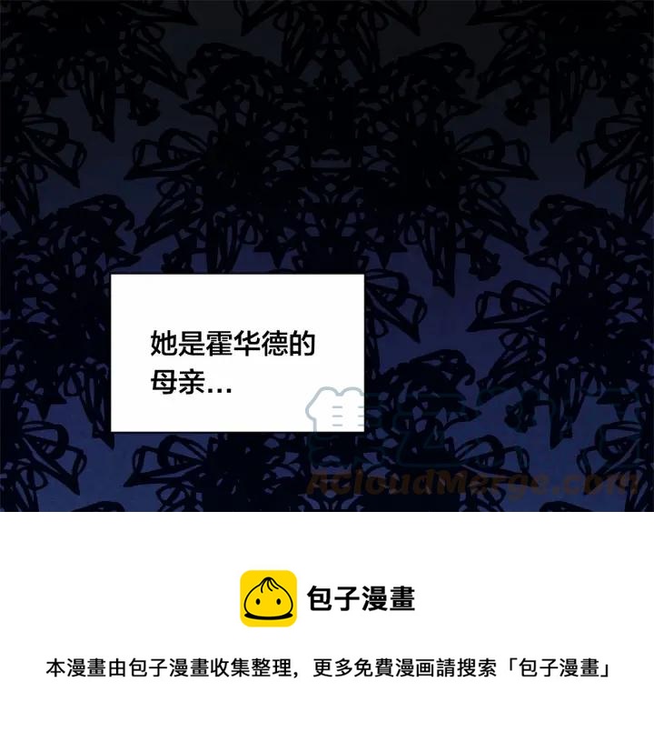 第46话 占有你的哥哥16