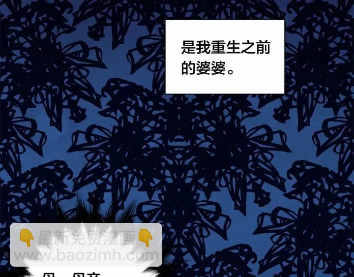 第46话 占有你的哥哥17